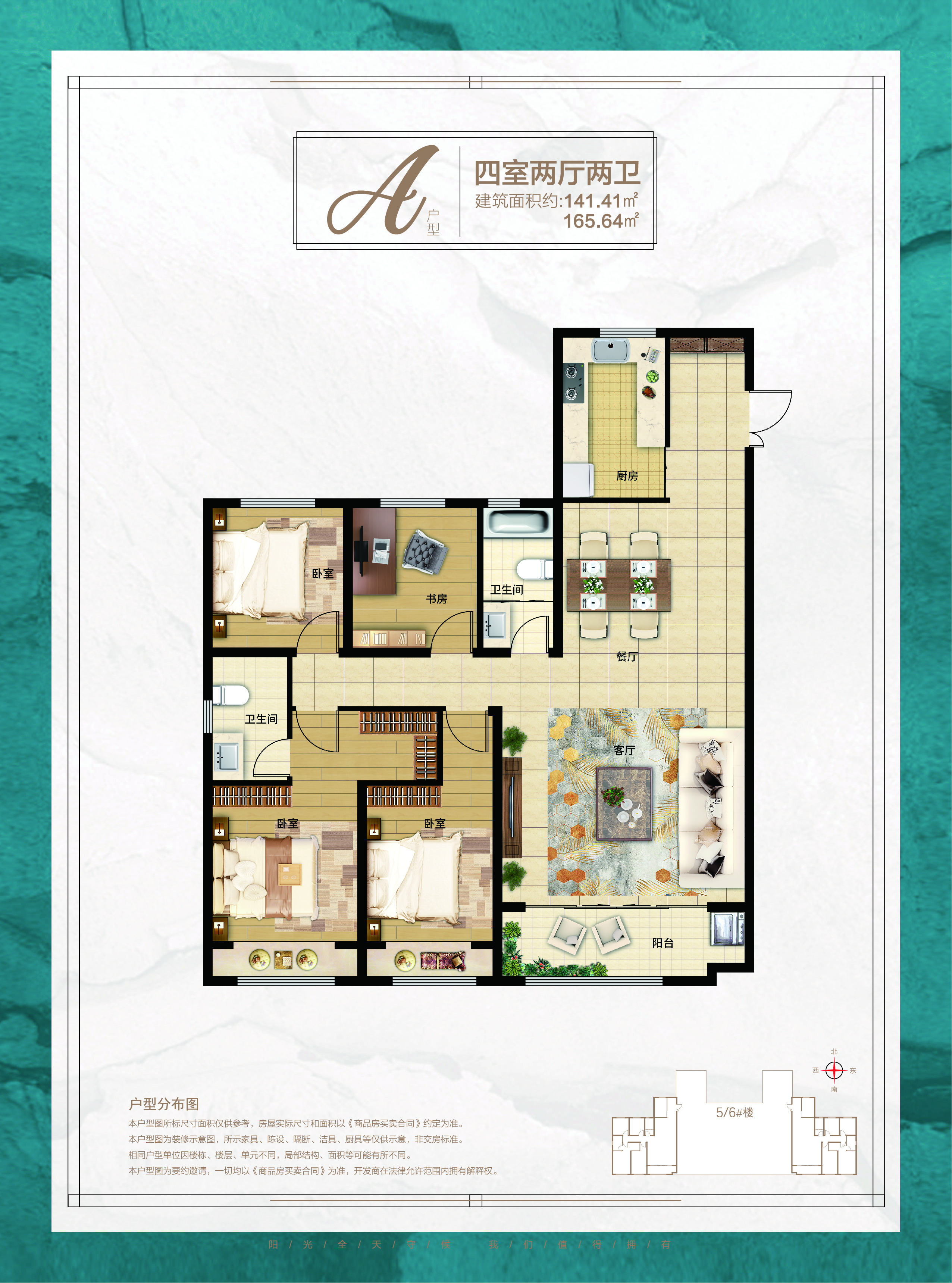 怡景园房价为什么便宜